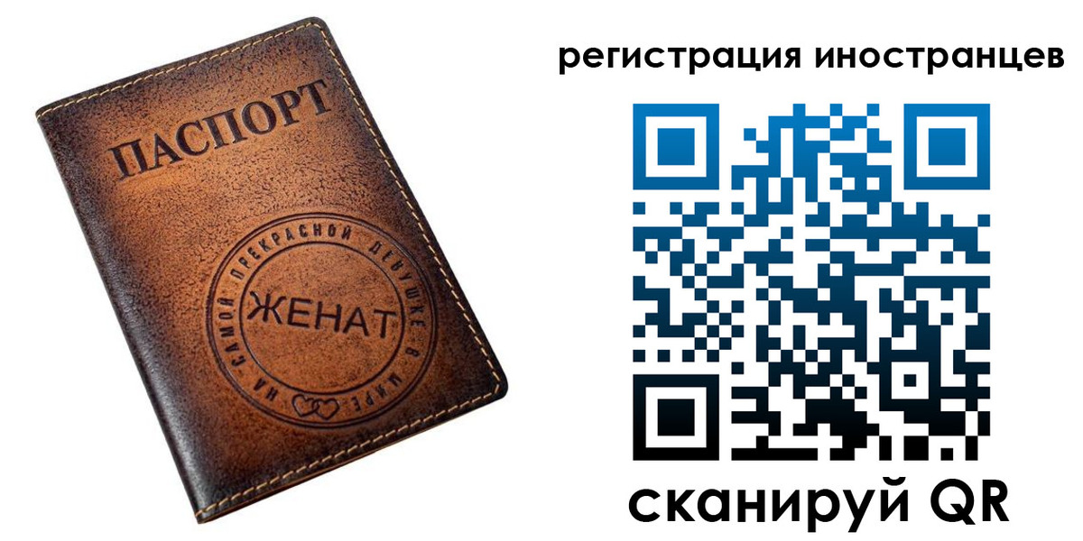 купить прописку в Набережных Челнах